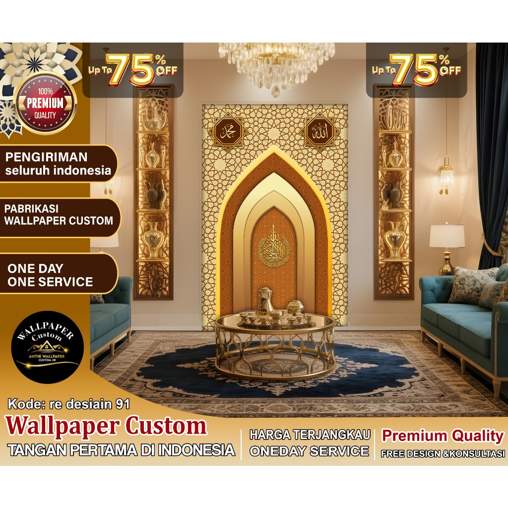 Wallpaper Custom & Wallstiker Custom 3D Tema Mihrab | Ruangan Sholat | Ruang Ibadah | Wallpaper 3D