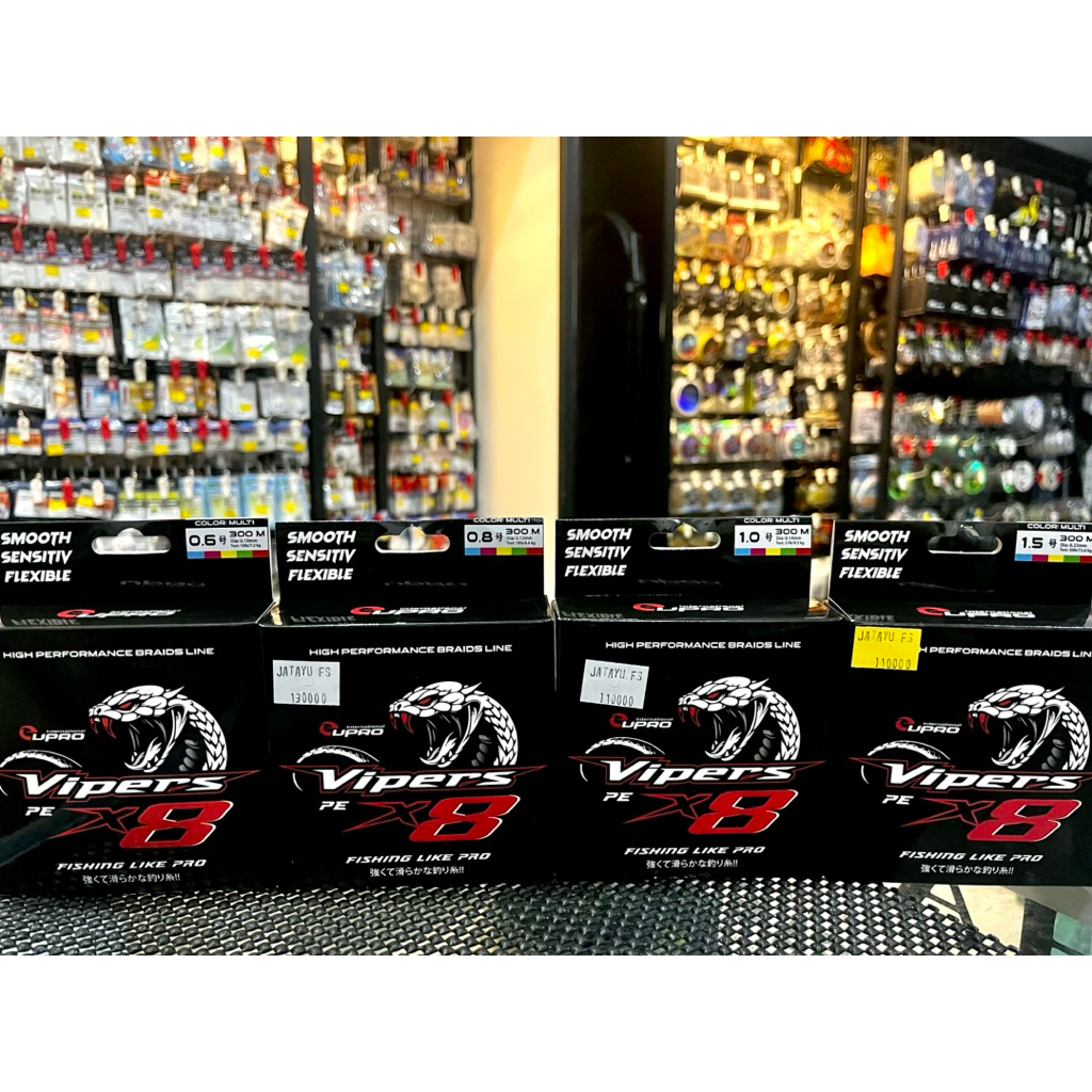 PE Eupro Vipers X8 300 Meter