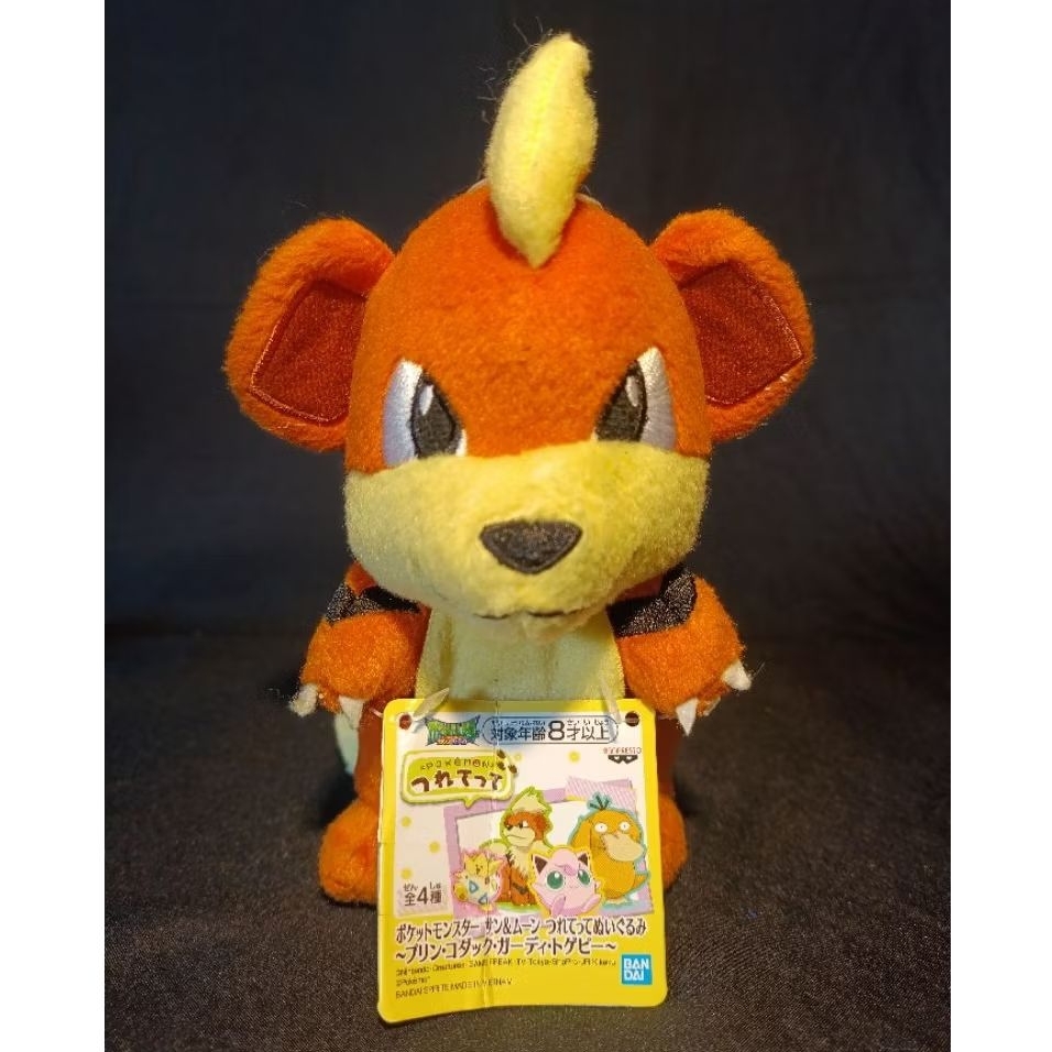 Aneka Boneka Pokemon Part 9 #Snorlax #Growlithe #Pikachu Vintage #Tepig #Charmander #Torchic