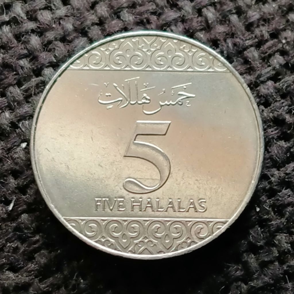 Koin Kuno Arab Saudi 5 Halala tahun 2016