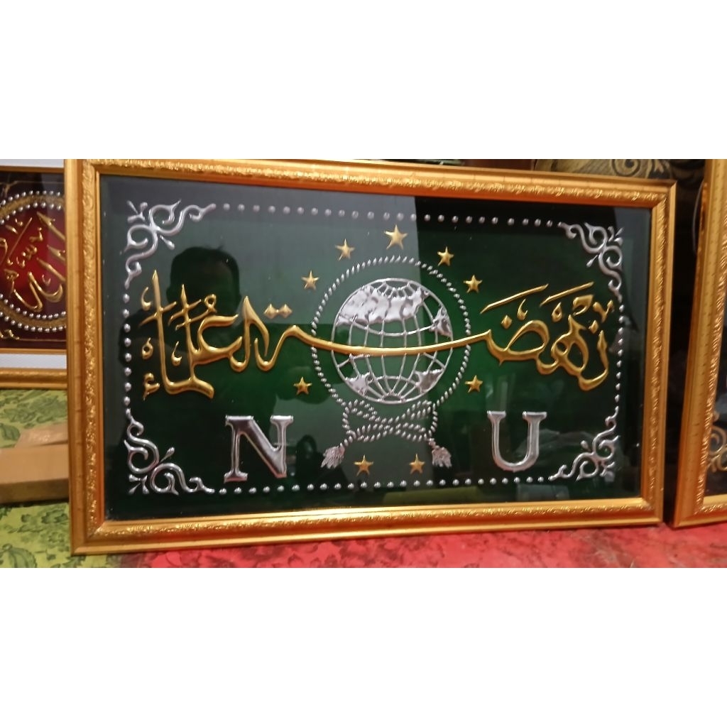 kaligrafi timbul logo NU tampa bingkai/figora