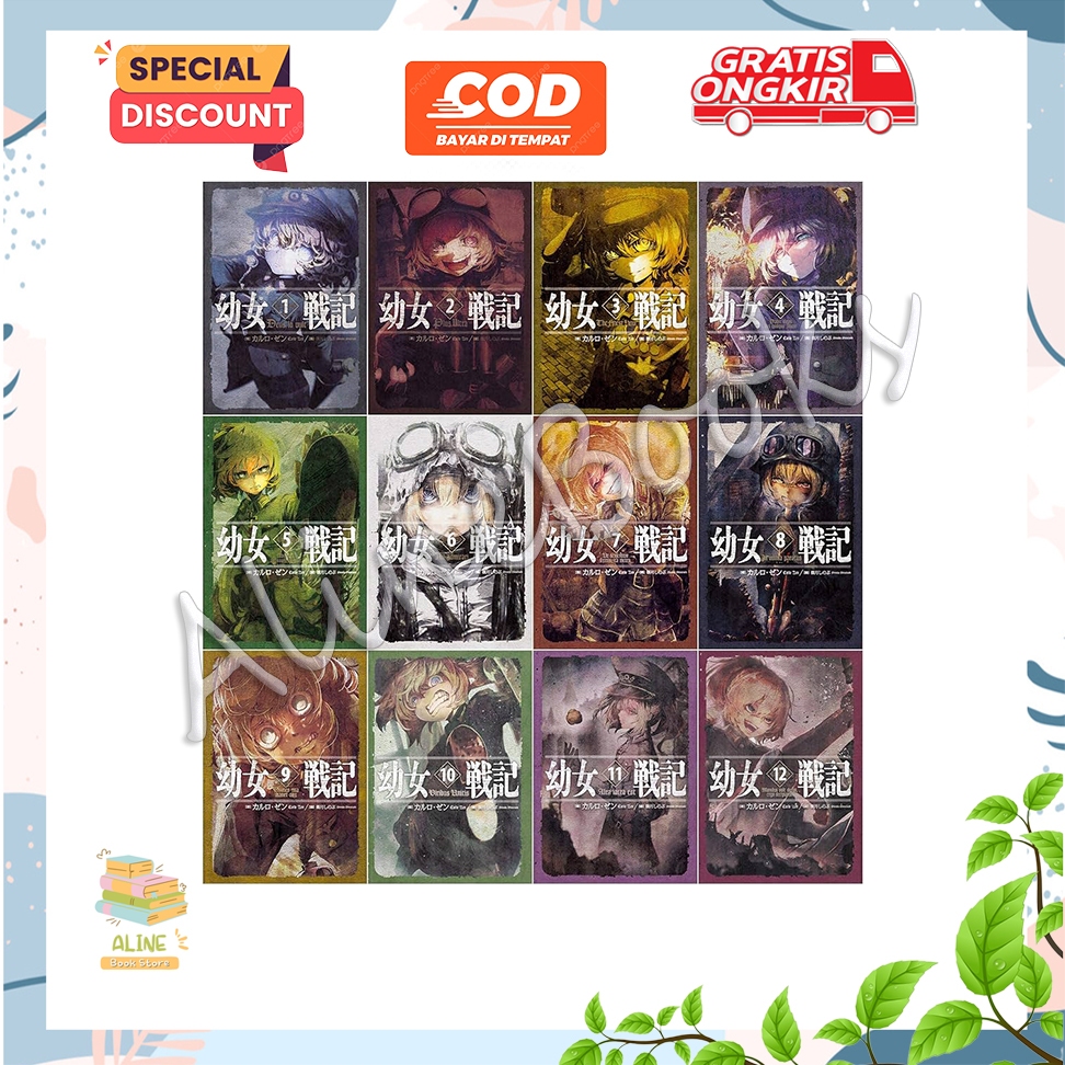 The Saga of Tanya the Evil (Youjo Senki) Light Novel  - AlineBooks