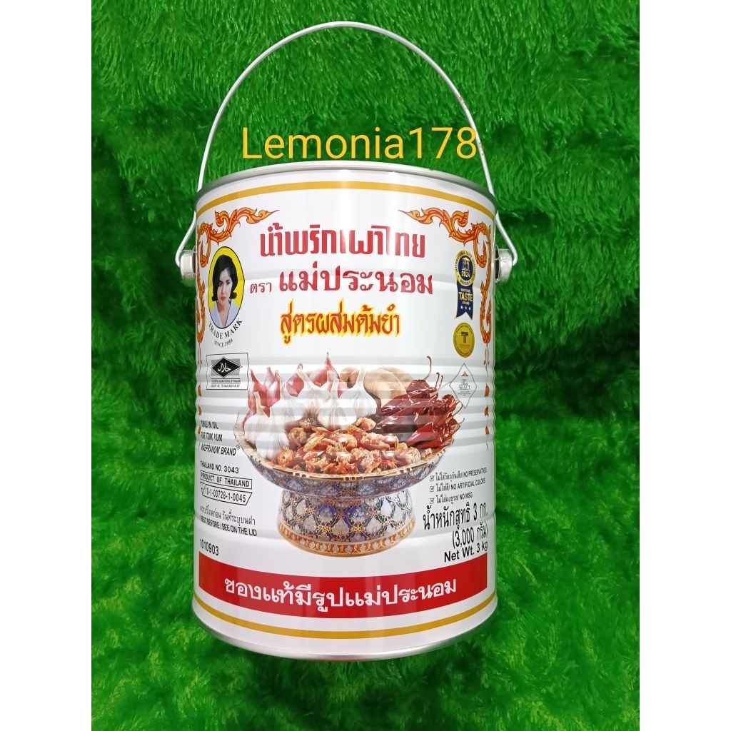 Tom Yam Maepranom 3 Kg ED Sept 2027