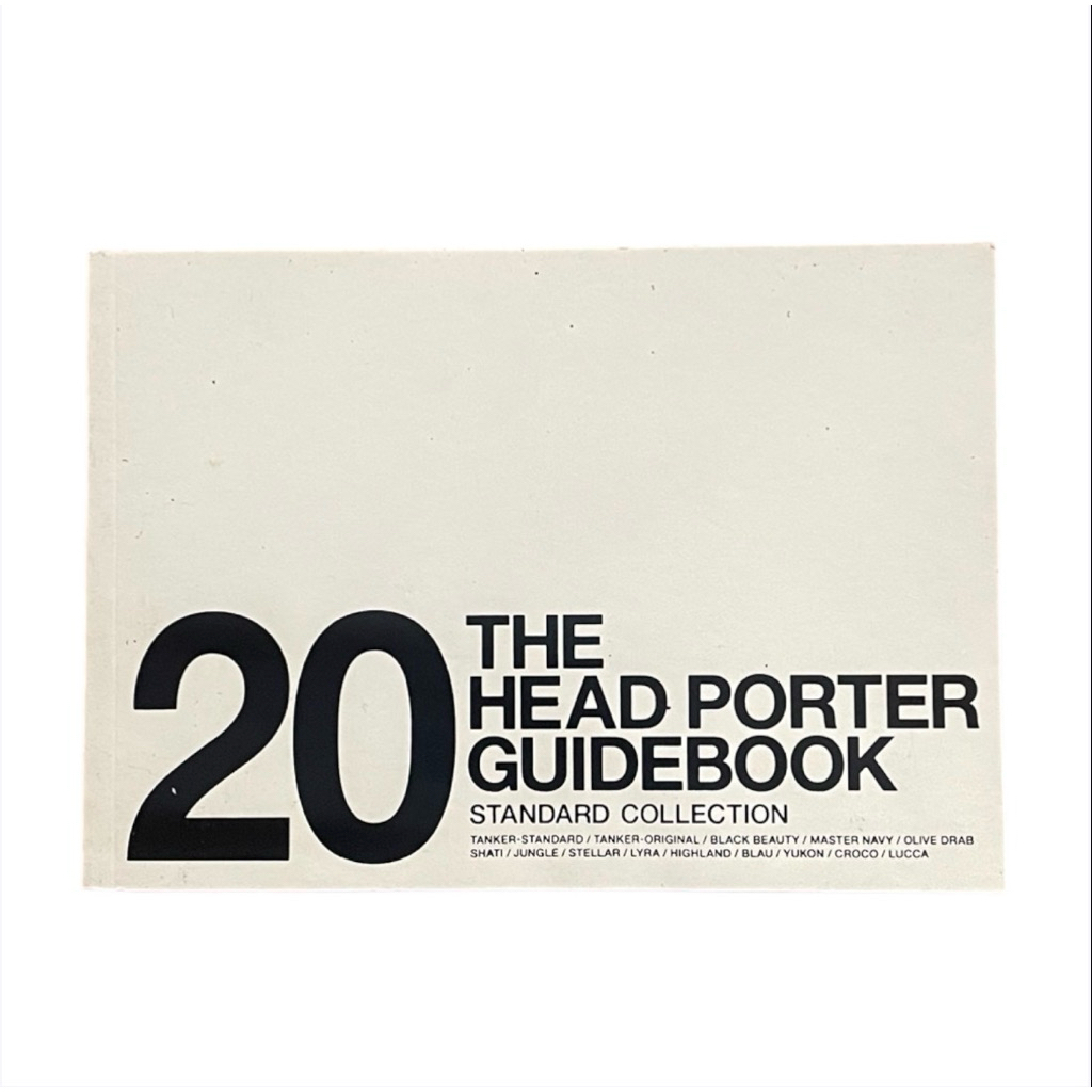 Porter Japan The Head Porter Guide Book 20th Anniversary