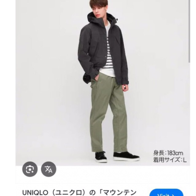 Jacket Uniqlo Outdoor Jacket Waterproof Uniqlo Jacket Uniqlo Waterproof