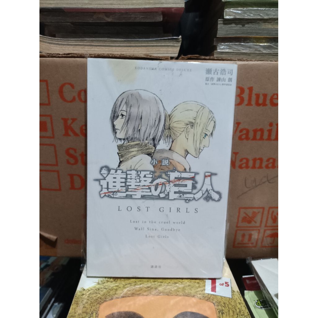 Light novel impor attack on Titan lost girl / Buku light novel anime impor attack on Titan lost girl