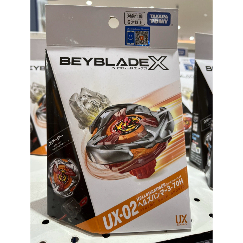 Takara Tomy Beyblade X UX-02 Starter HELLS HAMMER 3-70H