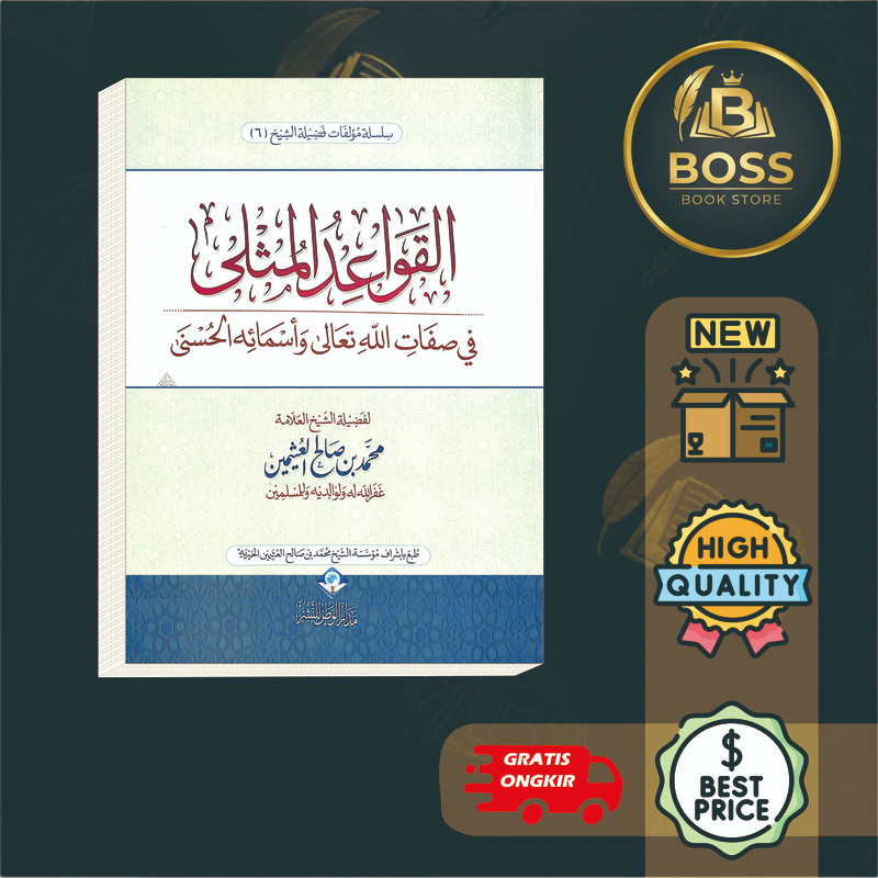 KITAB QOWAIDUL MUTSLA