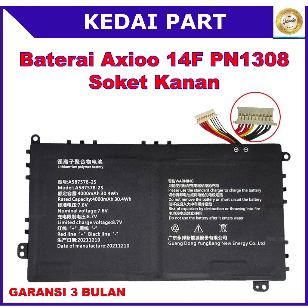 Baterai Axioo MyBook 14F PN1308 PN1308P/21L0M NBAX21L NBAX21LAMR8