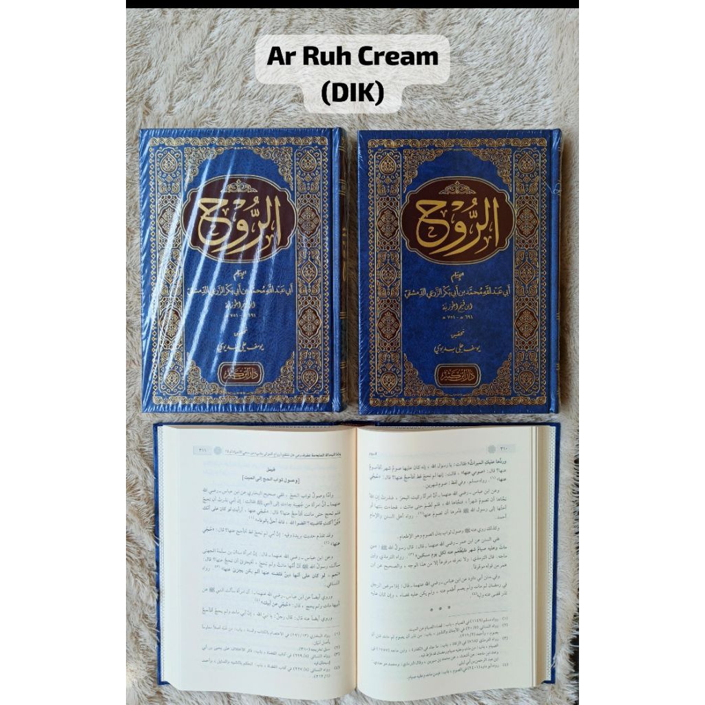 kitab AR-ruh Ar ruh (original)