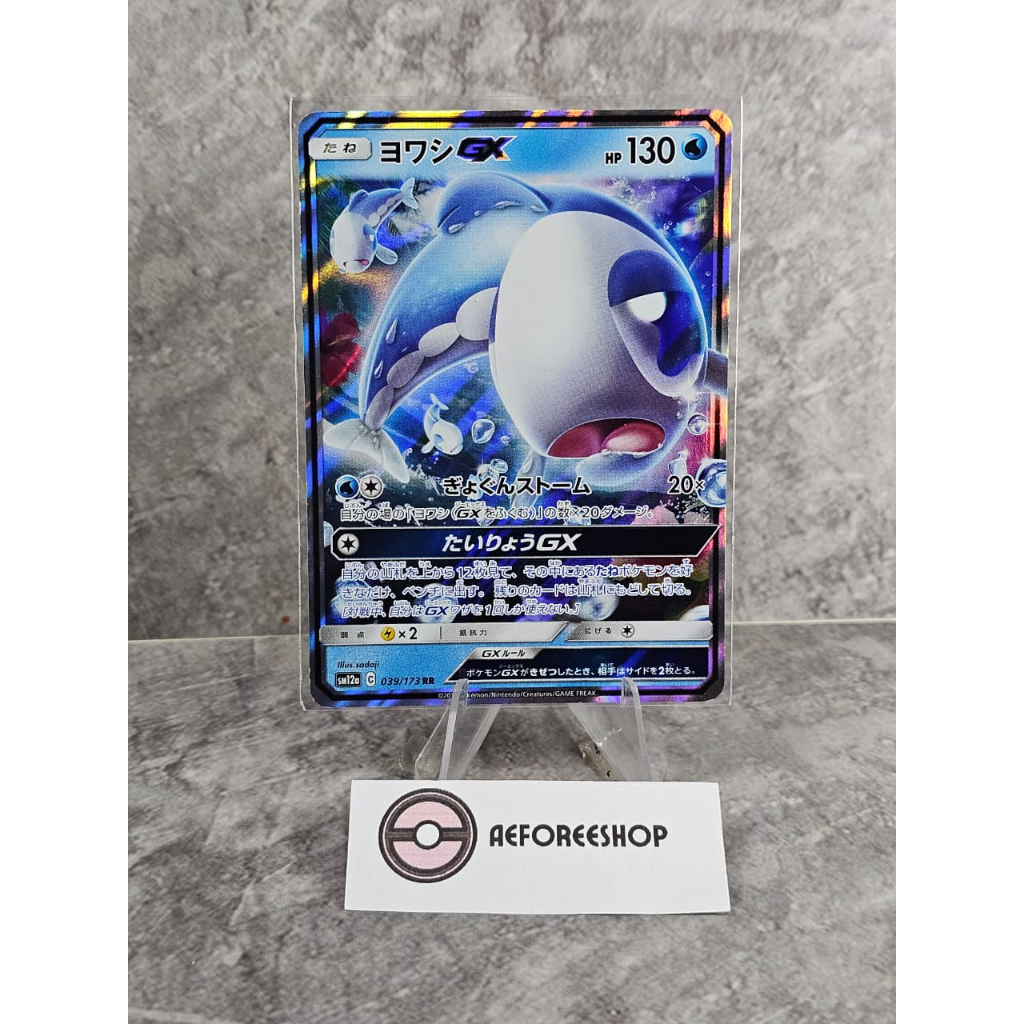 Kartu Pokemon Jepang 2019 - Wishiwashi GX Double Rare 039/173 - SM12a Tag All Stars