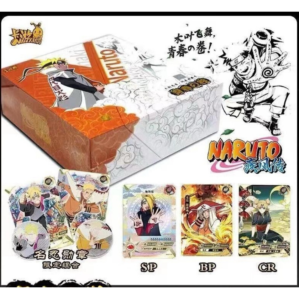 LIMITED EDITION Naruto Kayou Youth Scroll Box Naruto Chinese TCG