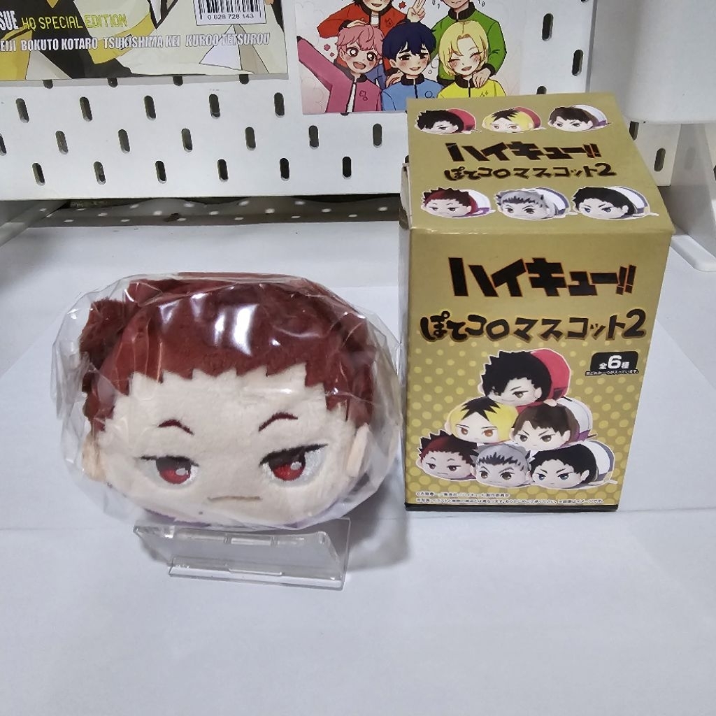 Mochikororin Plush Haikyuu HQ Tendou Satori