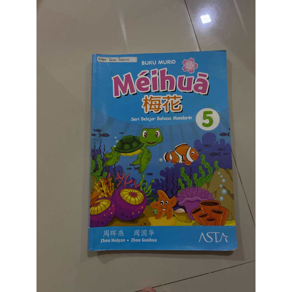 preloved buku meihua 5