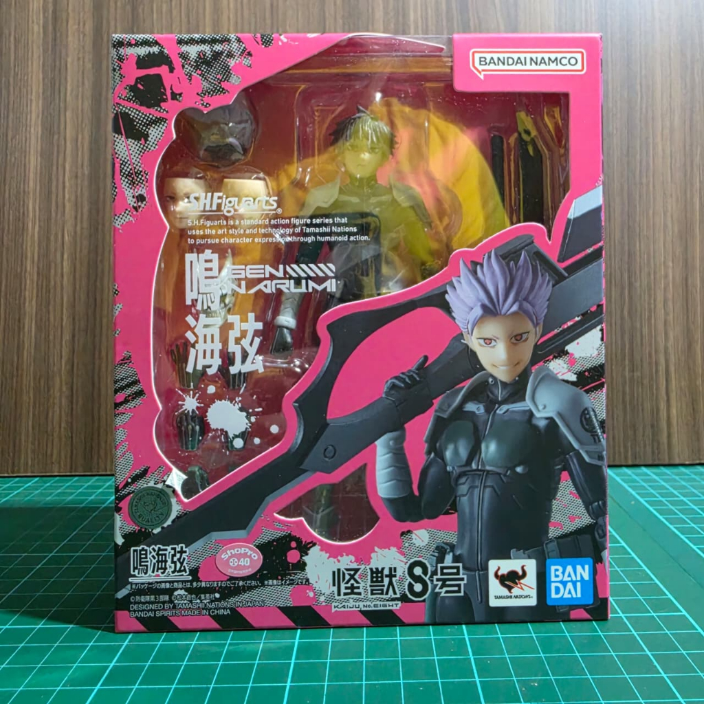 SHF GEN NARUMI Kaiju No 8