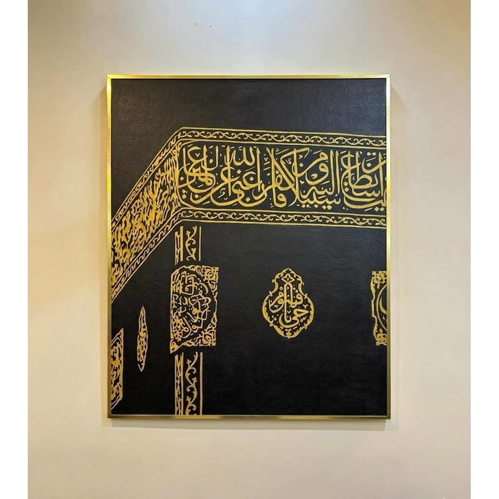 MASTER CANVAS - Hiasan Dinding Islami Lukisan Cetak Kiswah Ka'bah Kabah Premium Emas - Poster Cetak 