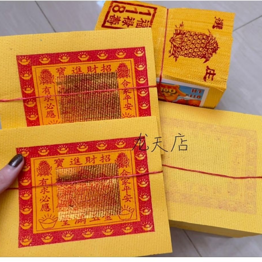 Kertas Sembayang 118 Emas Perak / Kim Cua/ Gun Cua