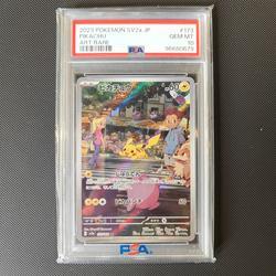 Pokemon Pikachu AR psa10 / pokemon tcg jpn psa 10