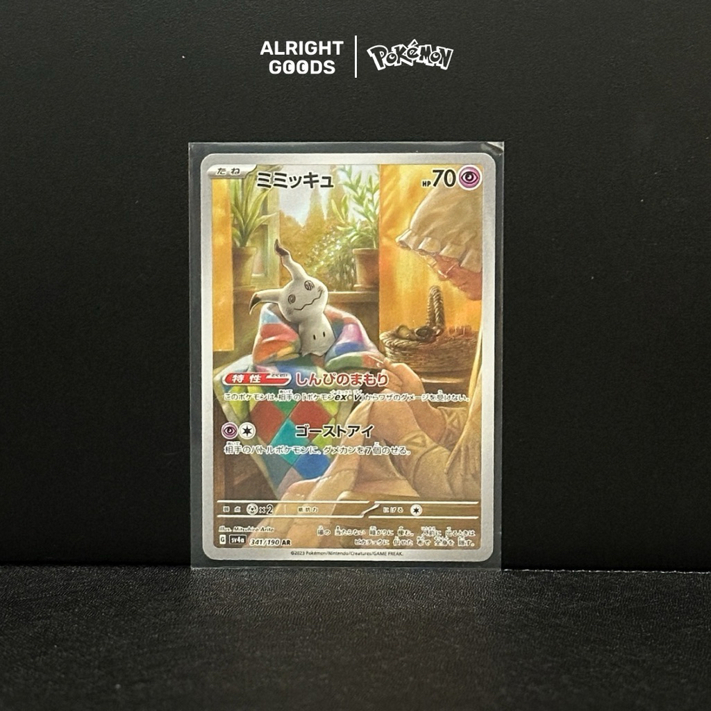 Mimikyu AR 341/190 Japanese Shiny Treasure ex sv4a Pokemon