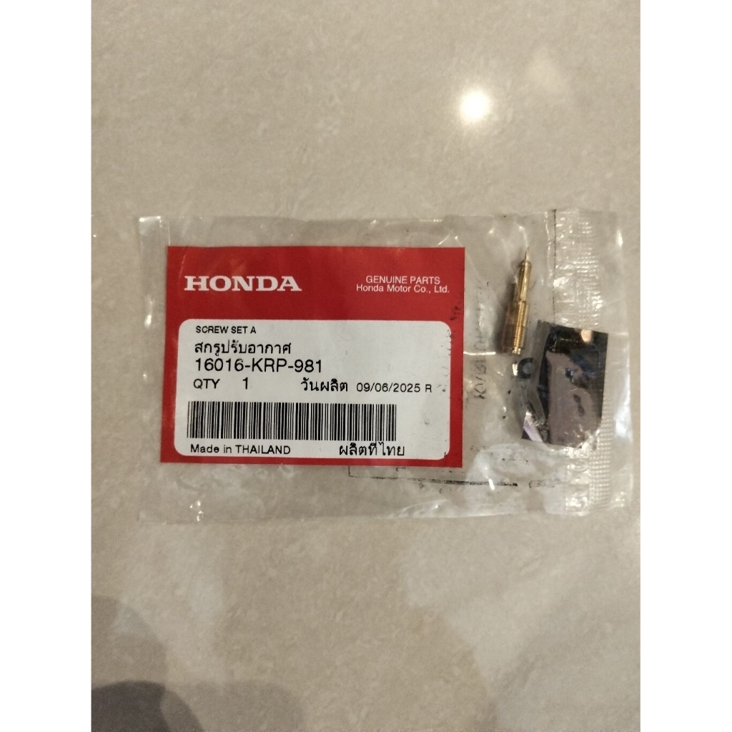 Screw Set A untuk motor Beat carbu Spacy carbu Vario 110cw dan Vario 110cc Techno Mega pro mono shoc