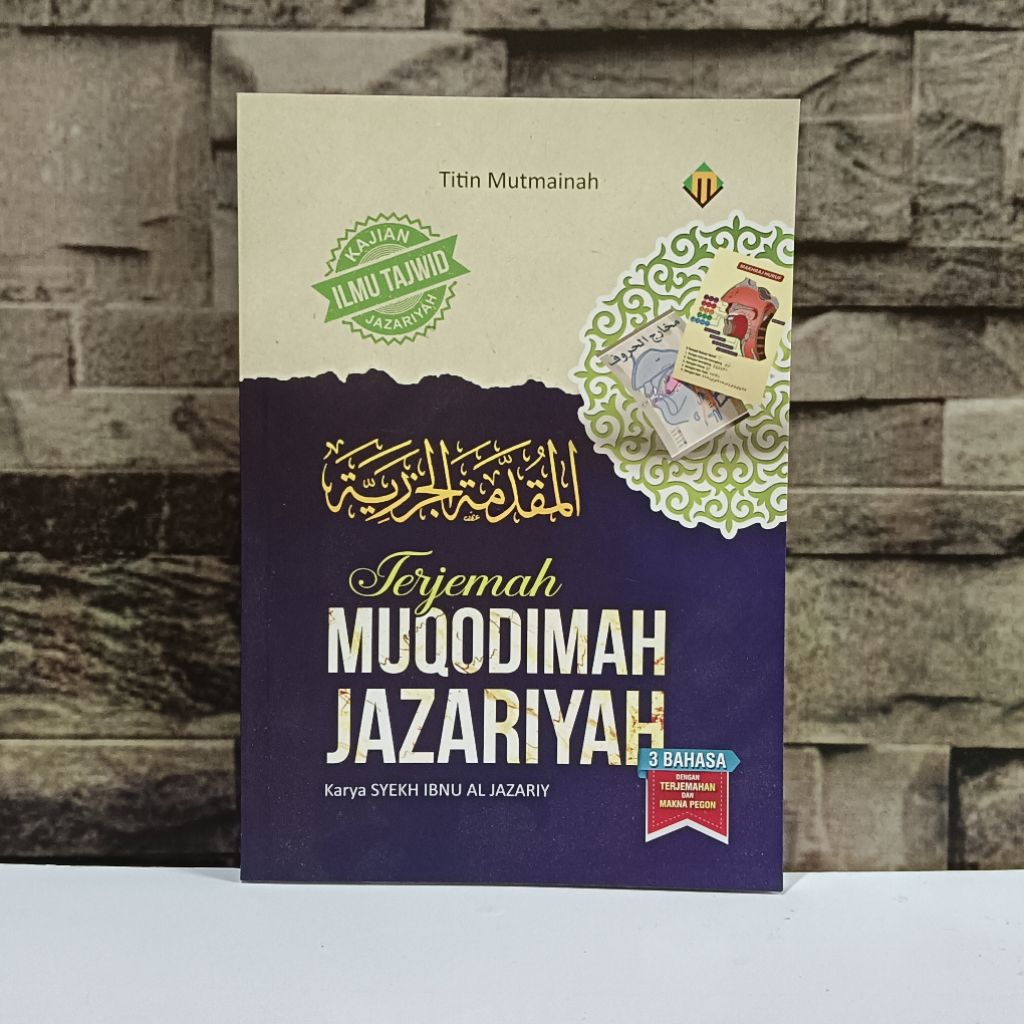 Muqaddimah Jazariyah || Terjemah Jazariyah|| Di  Lengkapi Dengan makna Pesantren
