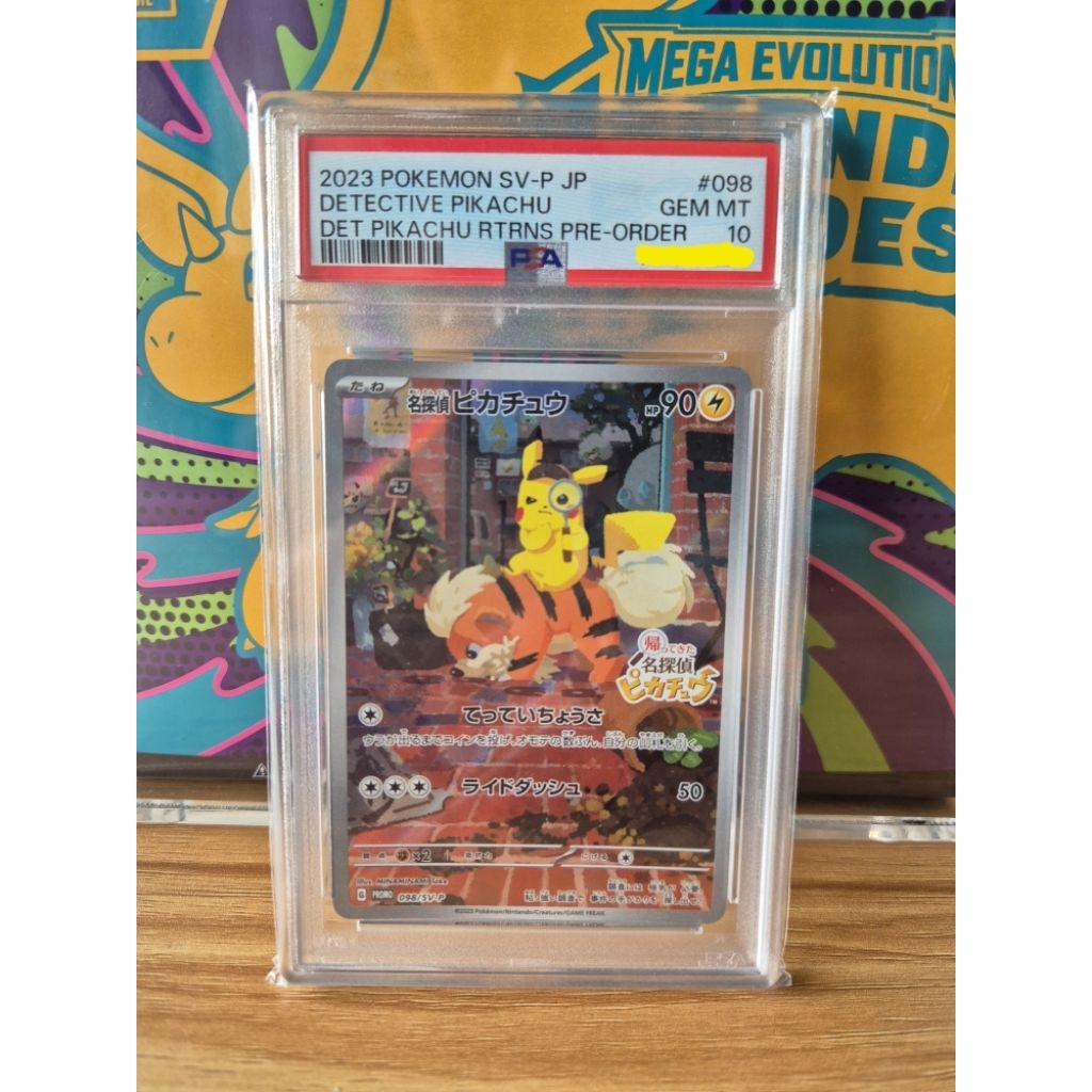 Pokemon TCG Pikachu Detective Promo JPN PSA 10