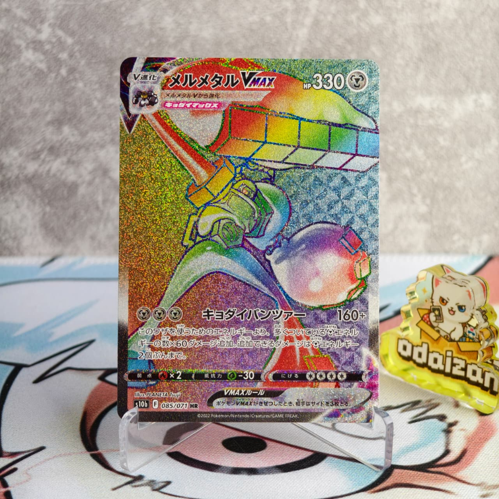 Melmetal VMAX Rainbow s10b 085/071 HR JP Kartu TCG Pokemon