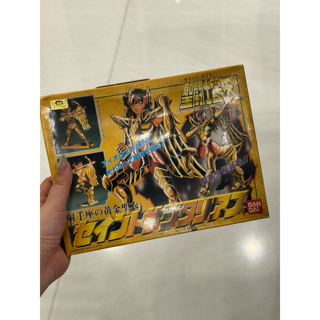 Saint Seiya Sagittarius Aiolos Vintage Original Japan