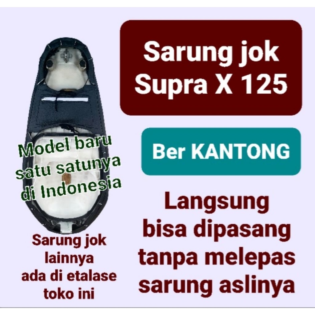 Sarung jok motor Supra X 125 ber KANTONG