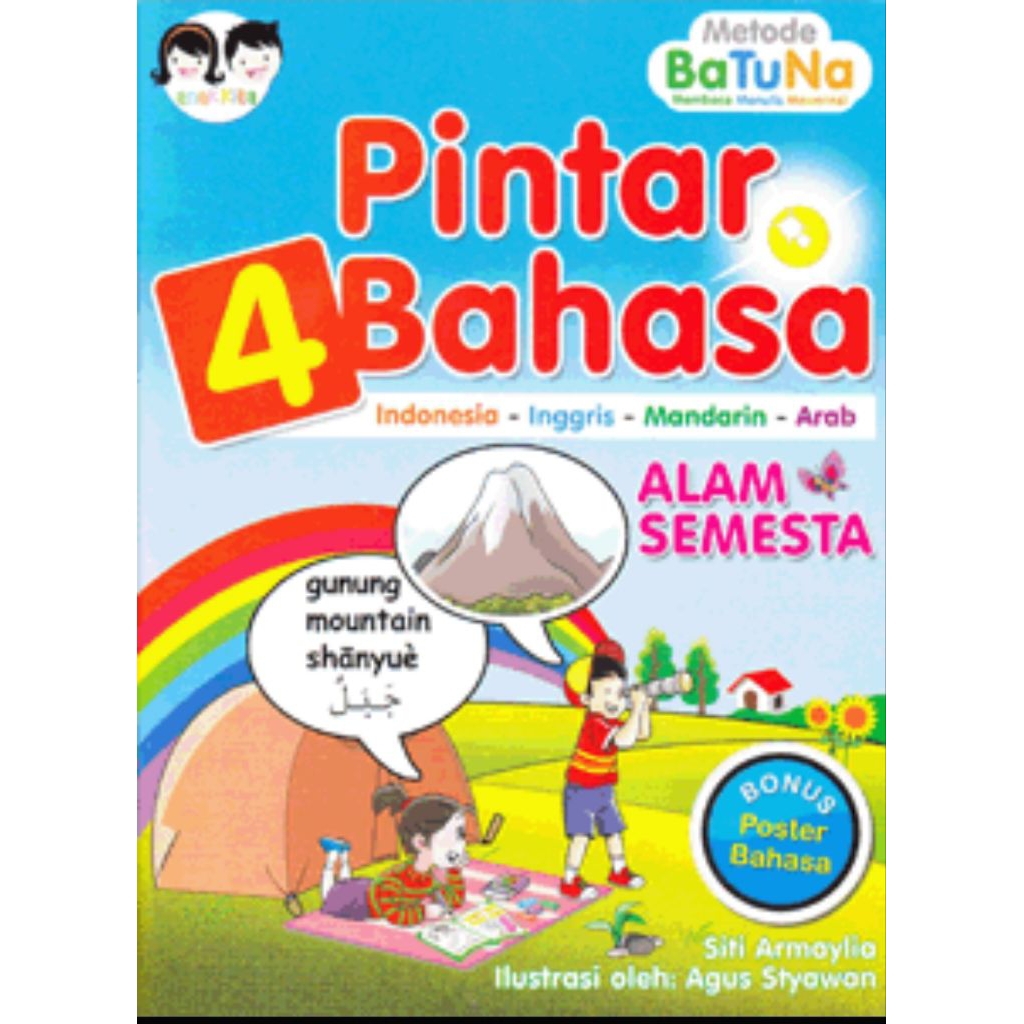 Buku Bahasa TK PAUD TK Pintar 4 Bahasa Indonesia Inggris Mandarin Arab