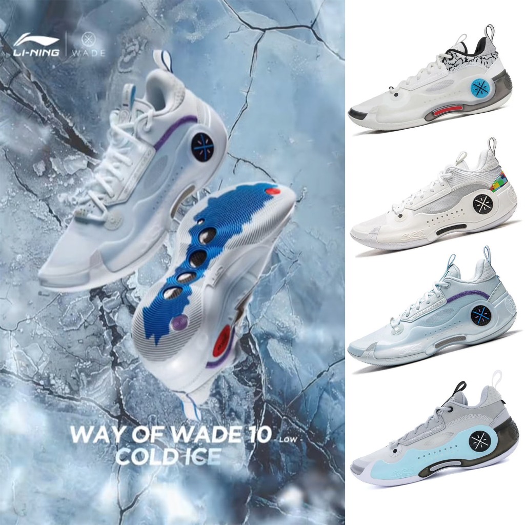 Sepatu Basketball Way of Wade 10 Low Allcolorway Ready Stock