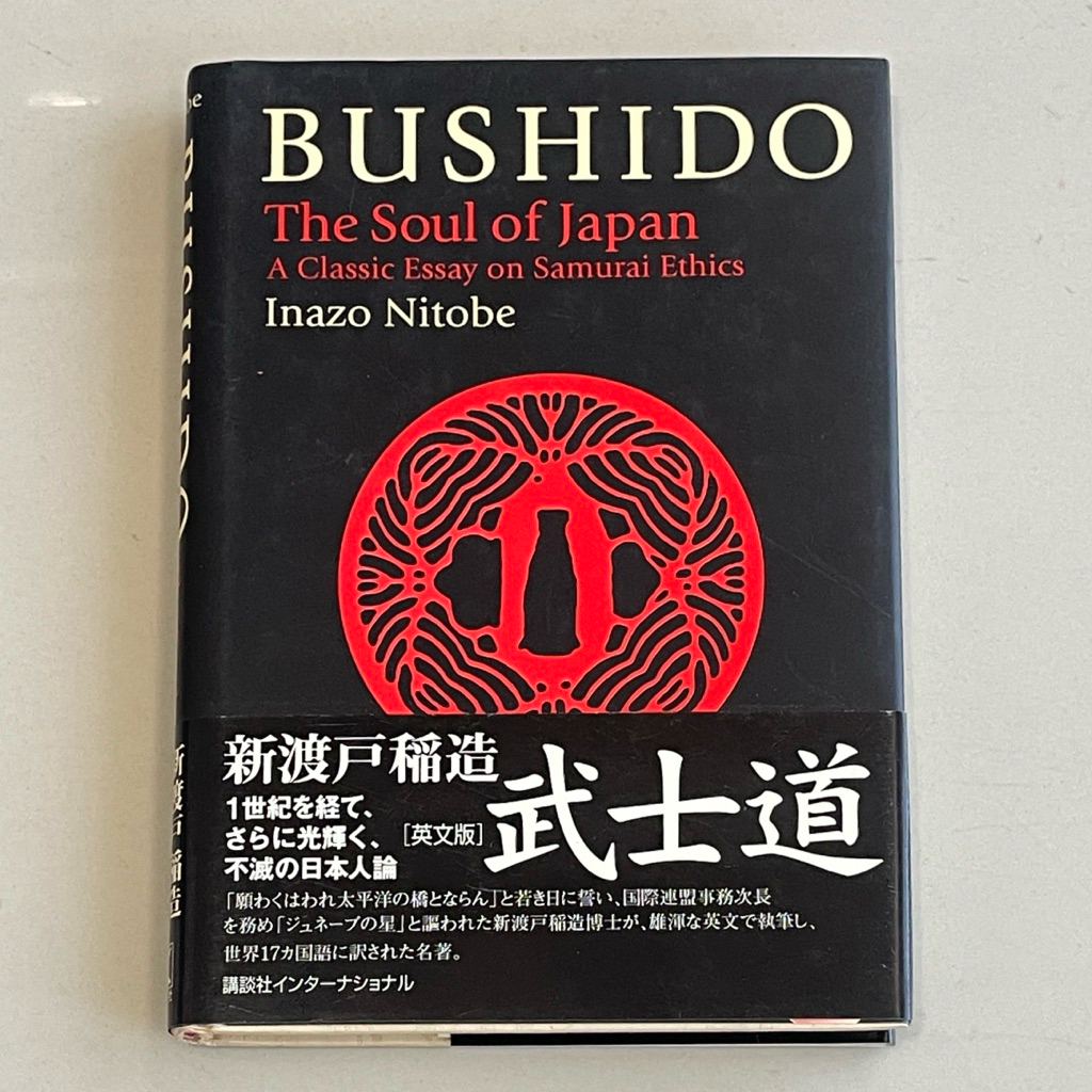 Buku BUSHIDO The Soul of Japan by INAZO NITOBE