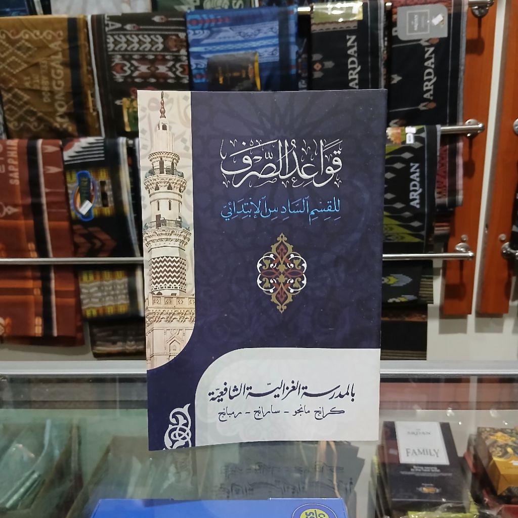 Taqrirot Qowaidus Shorfi - Qowaidus Shorfi Mgs