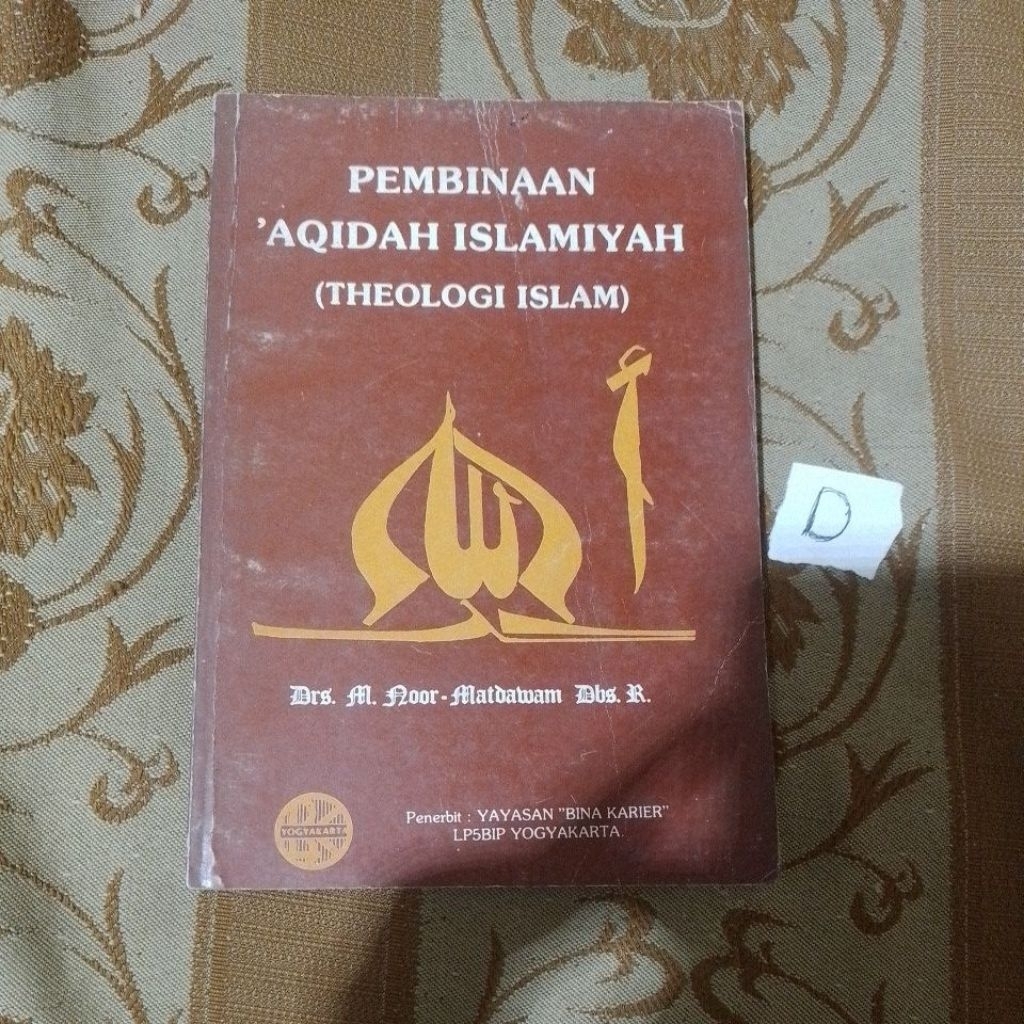 Pembinaan AQIDAH ISLAMIYAH (THEOLOGI ISLAM)