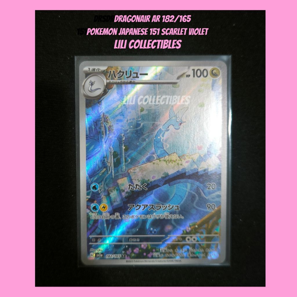 Dragonair AR #182 Pokemon 151 Jepang JP