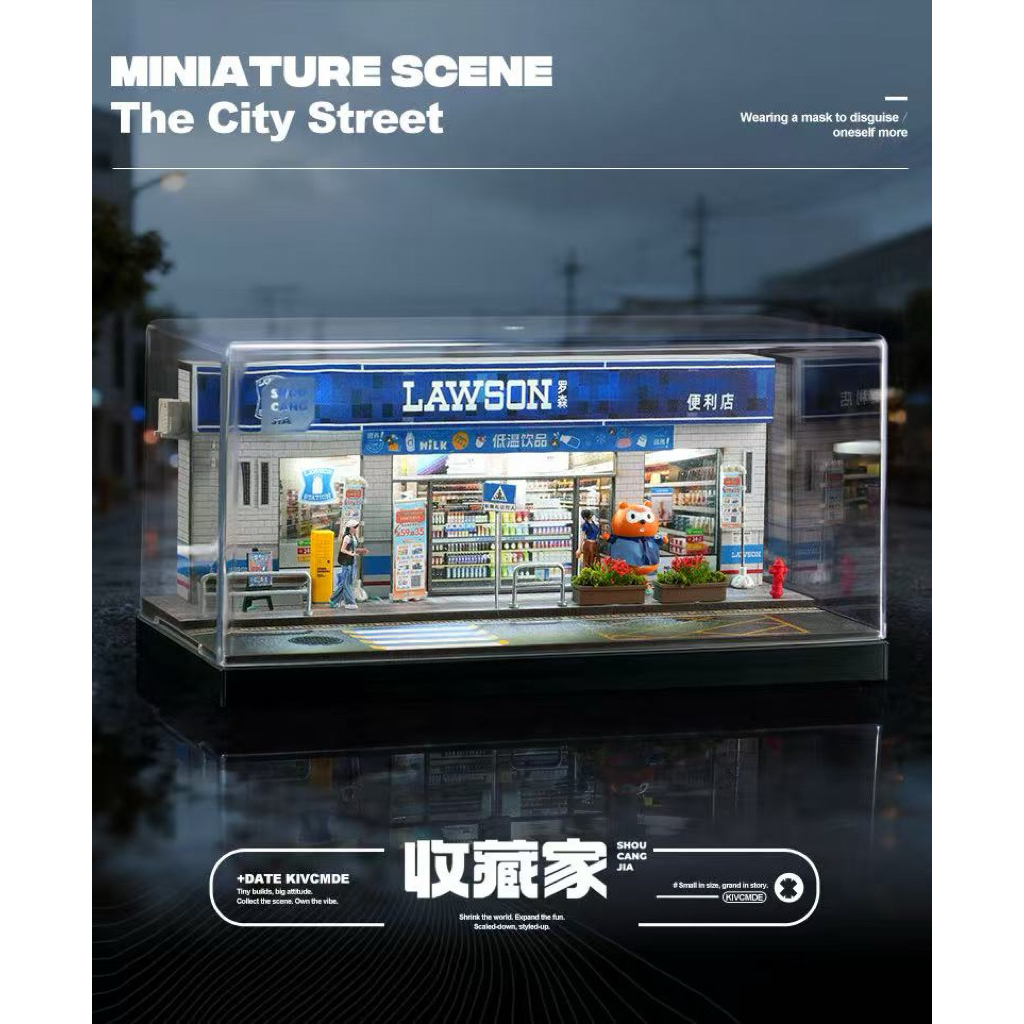 Diorama Lawson Shou Cang Jia