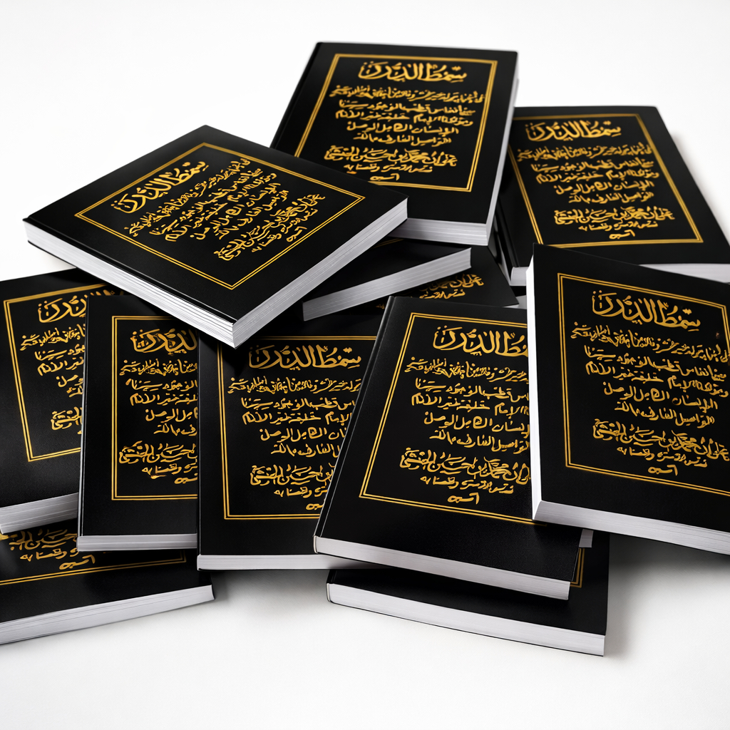 SIMTUDDUROR kitab maulid nabi ukuran saku (kecil)