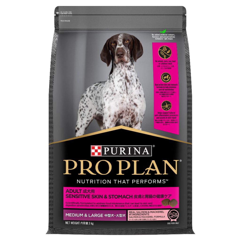Proplan Dog Sensitive Skin Stomach - Adult - Medium Large 12kg