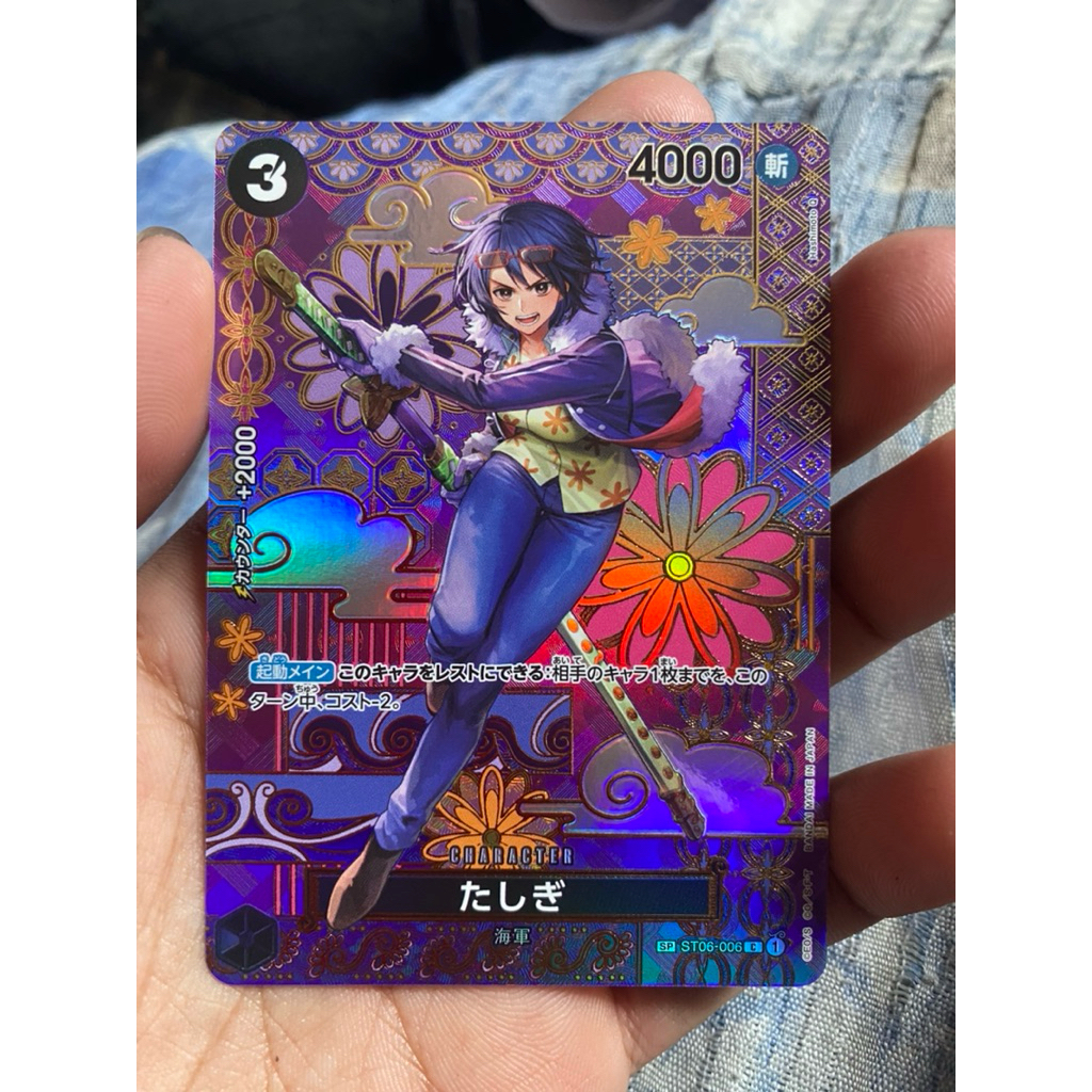 SP TASHIGI-JAPAN-ONEPIECE TCG