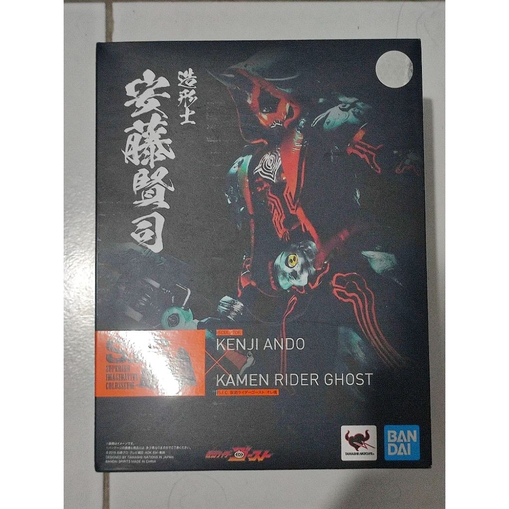 SIC Kamen Rider Ghost