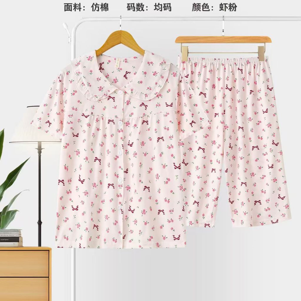 baju tidur piyama wanita kaos 7/8 oblong premium