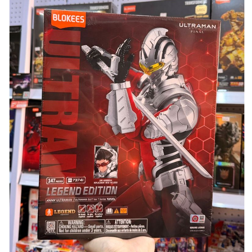 Blokees Legend Edition Ultraman Suit Ver 7 Series