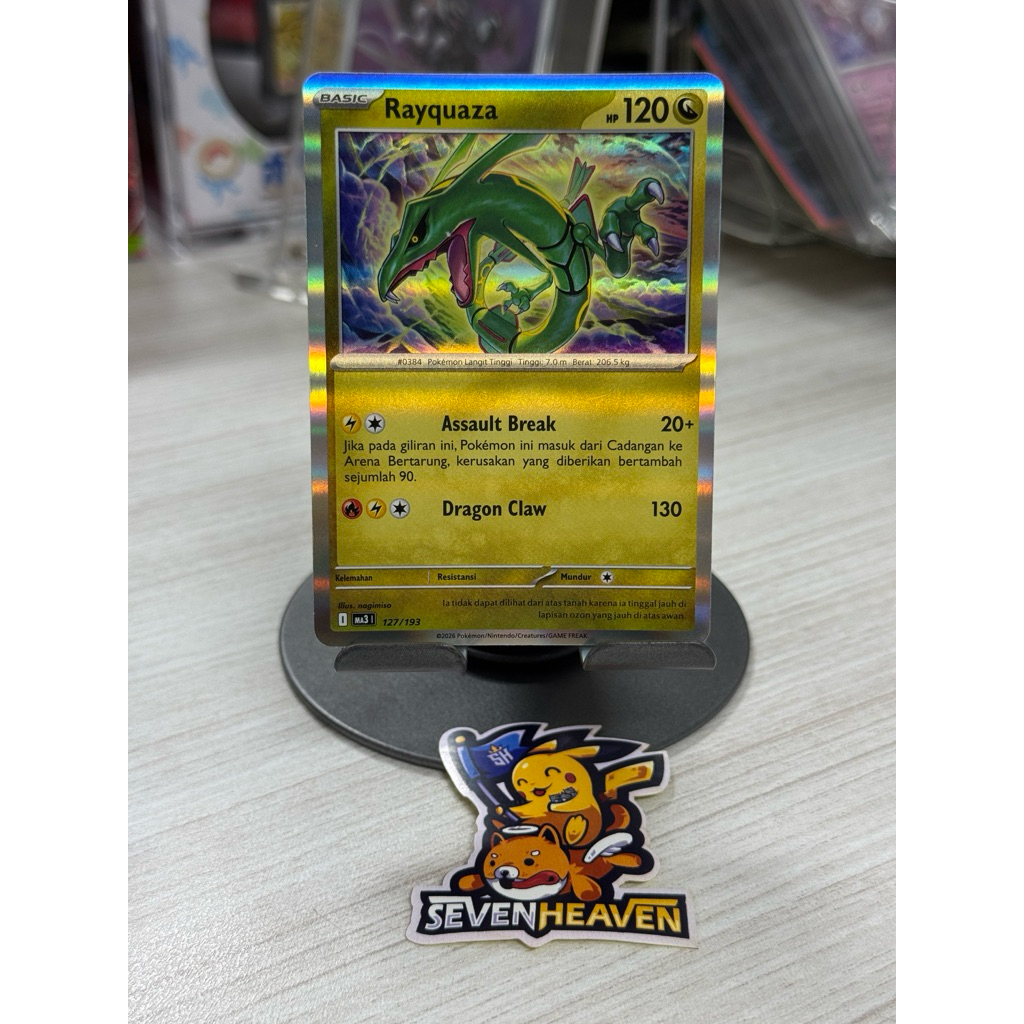Rayquaza Holo Pokemon Card