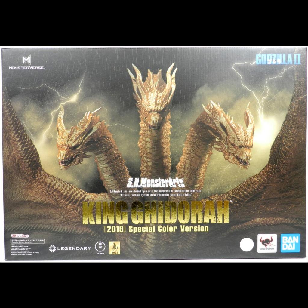 SHM Ghidorah 2019 Special Color Ver - Godzilla S.H.Monsterarts