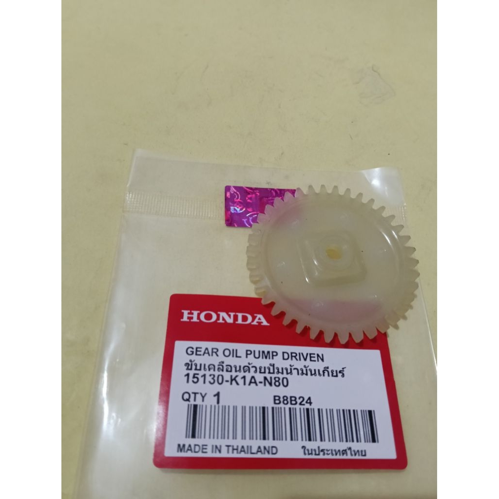 gigi pompa oli Genio beat DELUXE SCOOPY ESP Scoopy new 2022 k2F Thailand