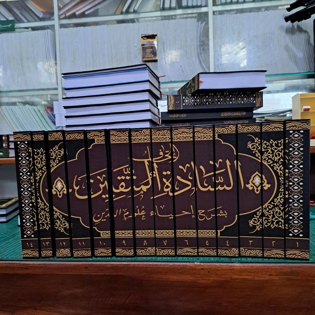 Ithafus Sadatil Muttaqin Syarah Ihya Ulumiddin 14 Jilid Syarah Kitab Ihya Ithaf Sadatil Mutakin
