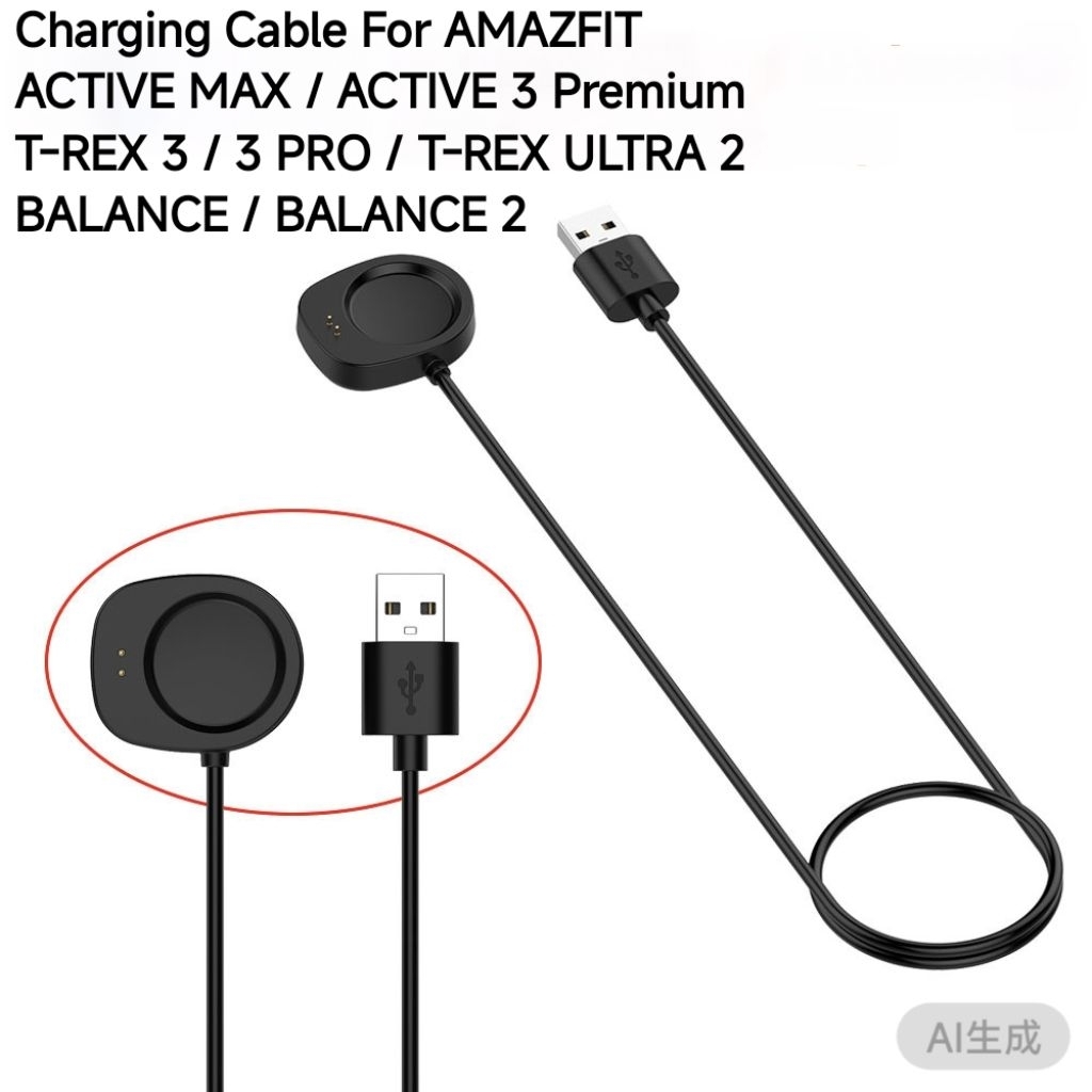 Kabel Charger USB Magnetic for Amazfit Active Max / Active 3 Premium / Balance / Balance 2 / T-REX 3