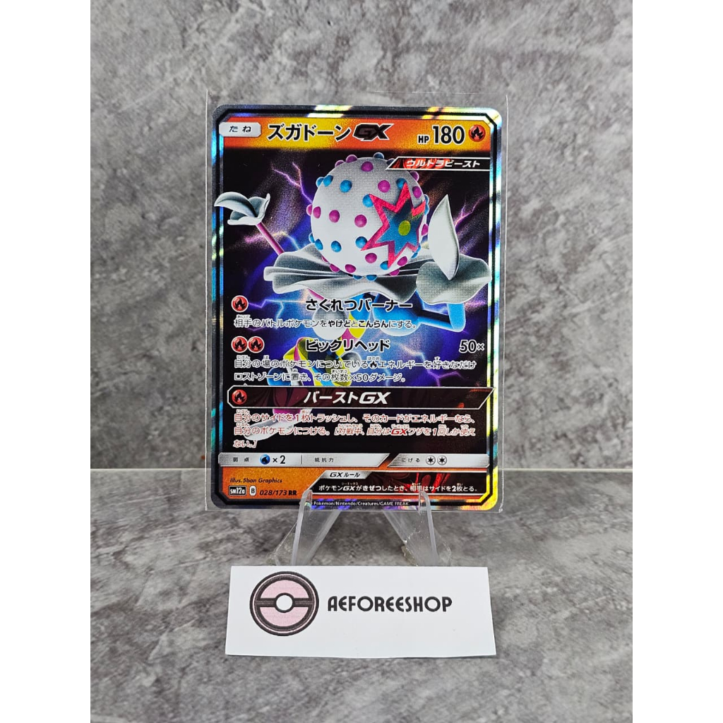 Kartu Pokemon Jepang 2019 – Blacephalon GX 028/173 RR – Tag All Stars (SM12a)