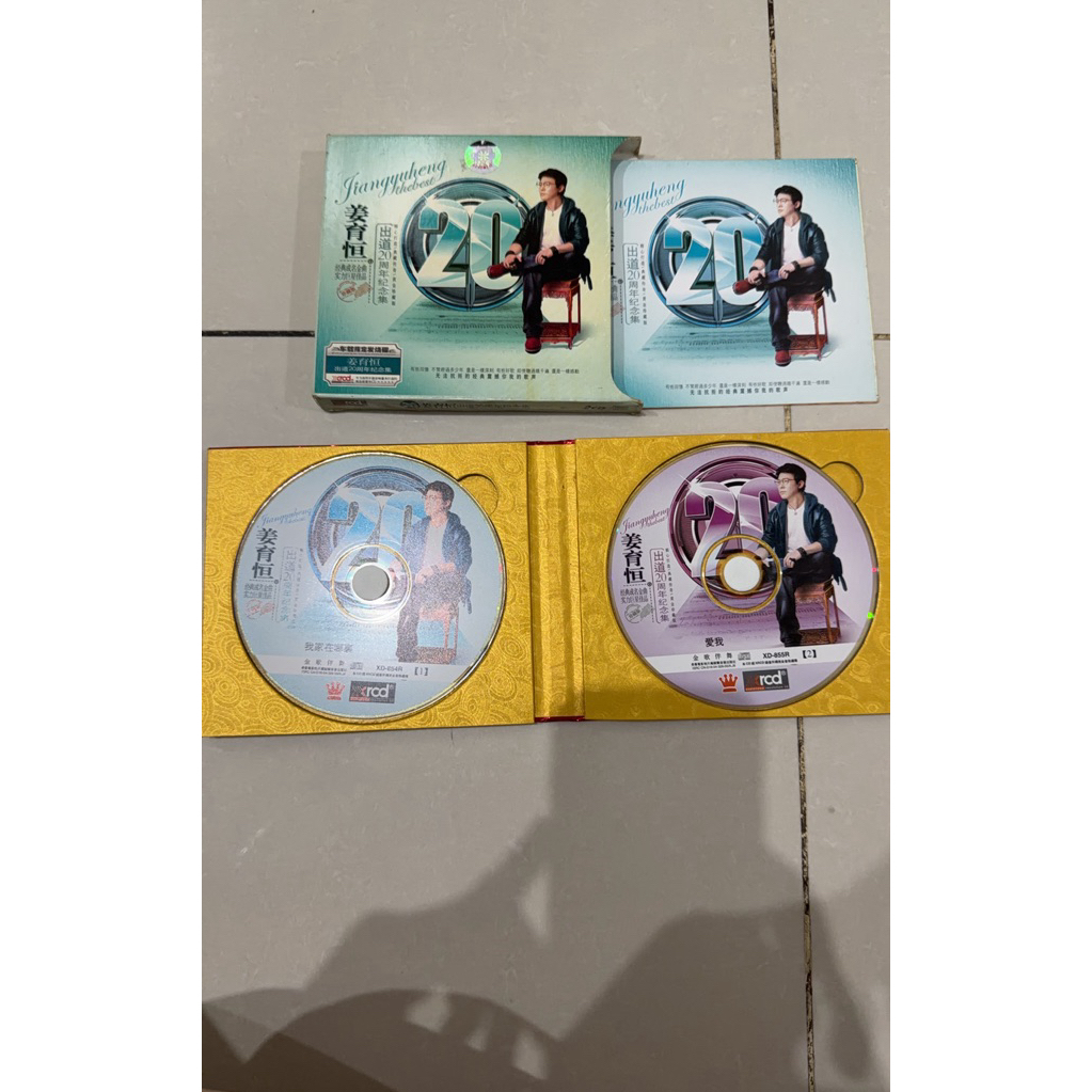 jiangyuheng preloved ori CD