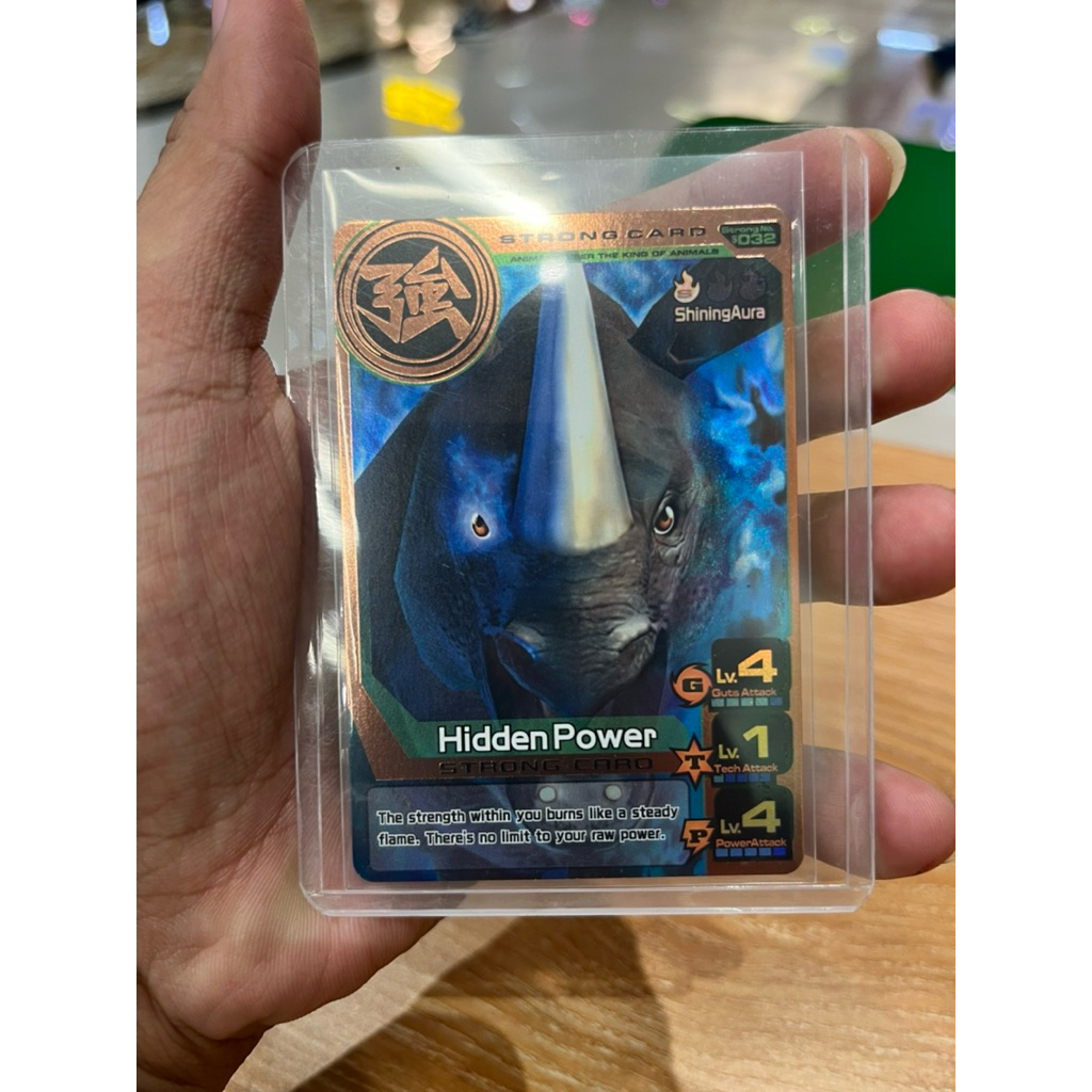 Animal Kaiser Plus Bronze Rare Hidden Power [Ak+] Ver 2